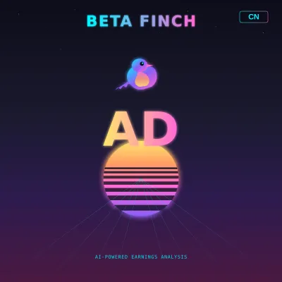 Array Digital Infrastructure (AD) podcast cover